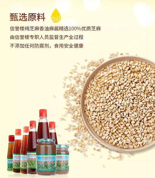 健康年购，品质粮油 守护家庭餐桌的安心之选