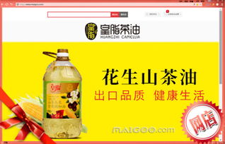 皇脂粮油品牌旗舰店 买购网精选的放心粮油首选